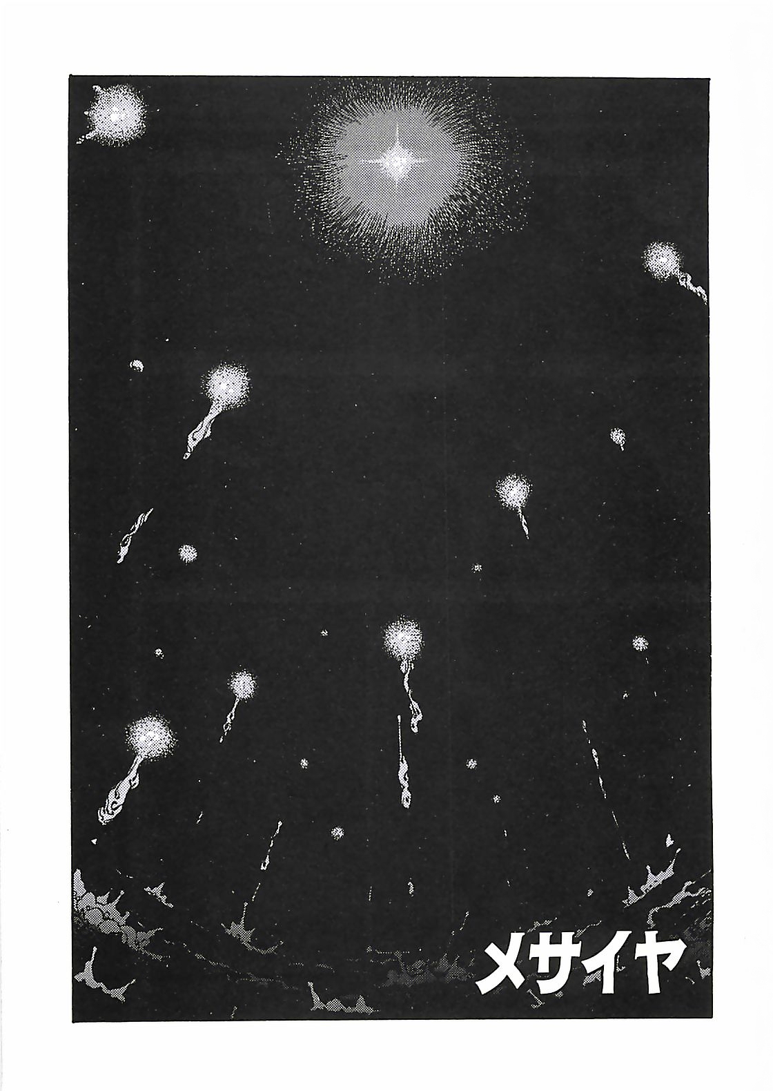 18 ONE-EIGHT page 6 full