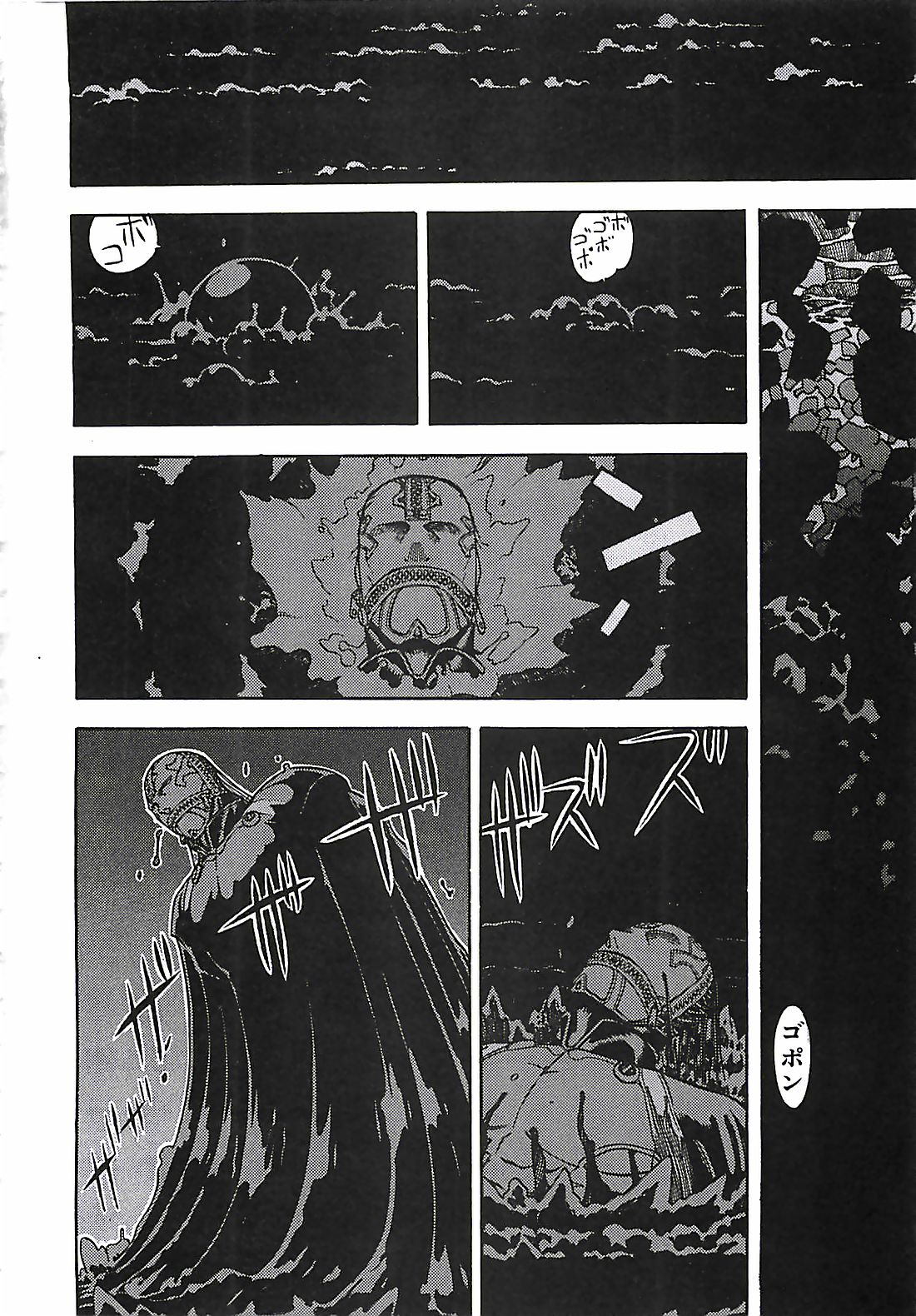 18 ONE-EIGHT page 7 full