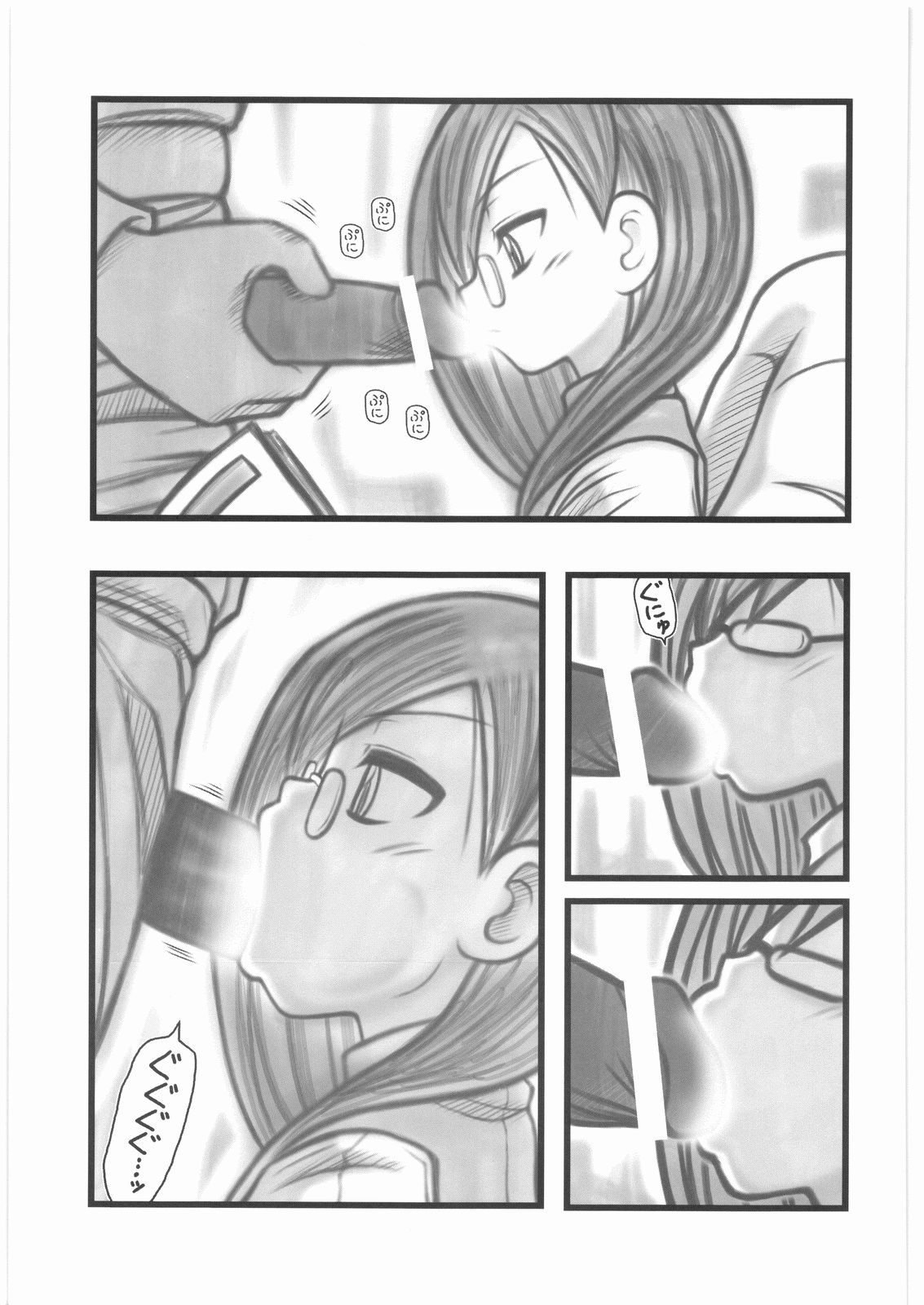 Ryoujoku Jikan Teishi Shoojo D page 10 full