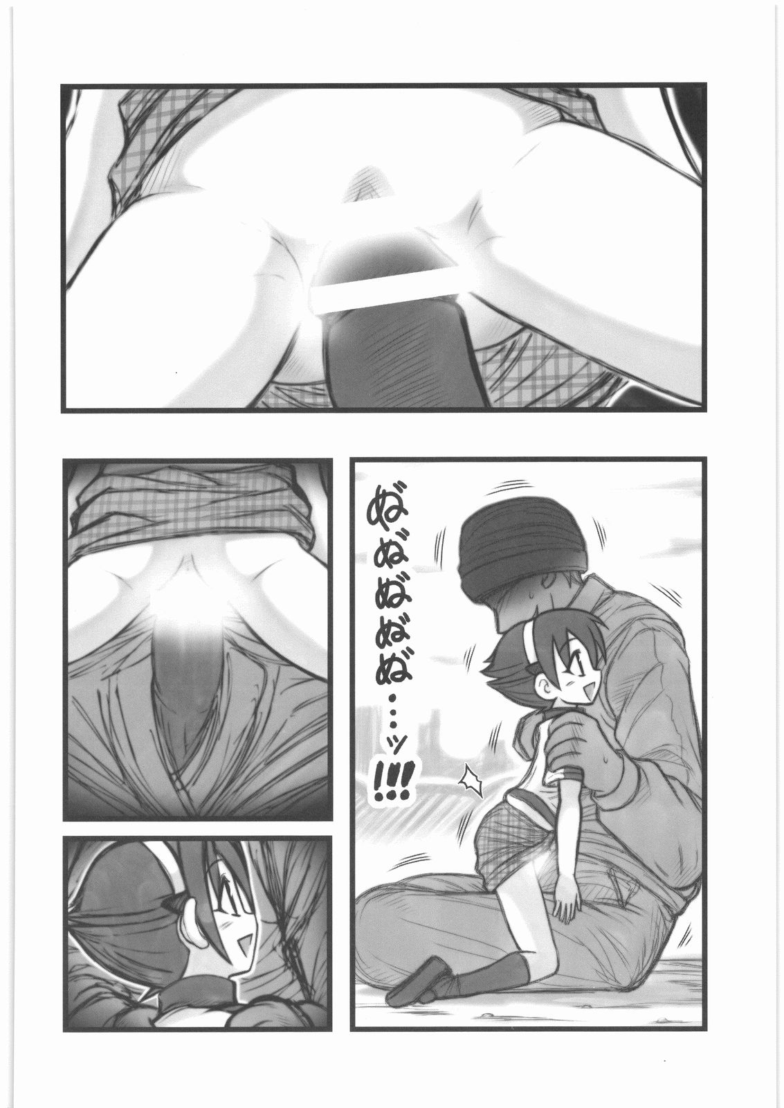 Ryoujoku Jikan Teishi Shoojo D page 5 full