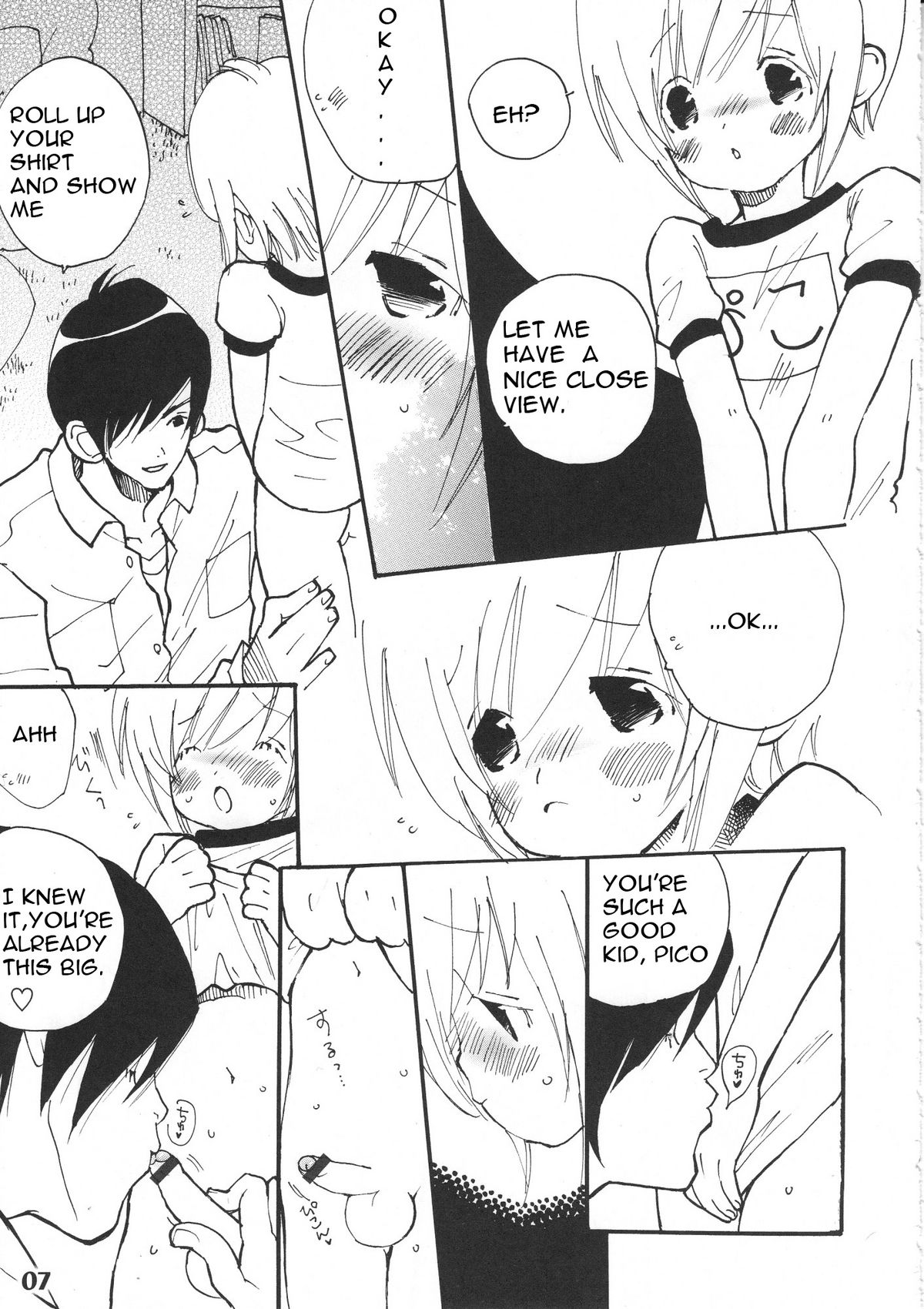 Bokutachi! Shotappuru!! page 7 full