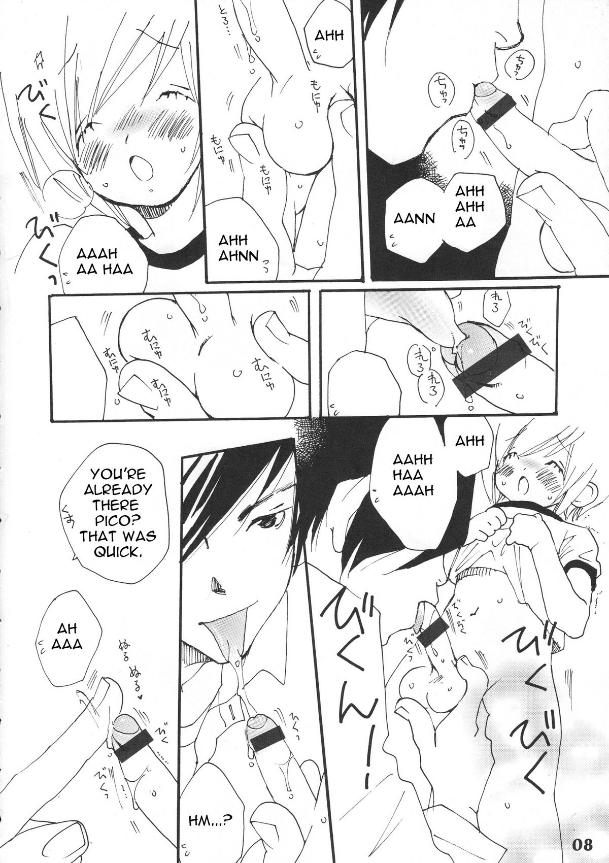 Bokutachi! Shotappuru!! page 8 full