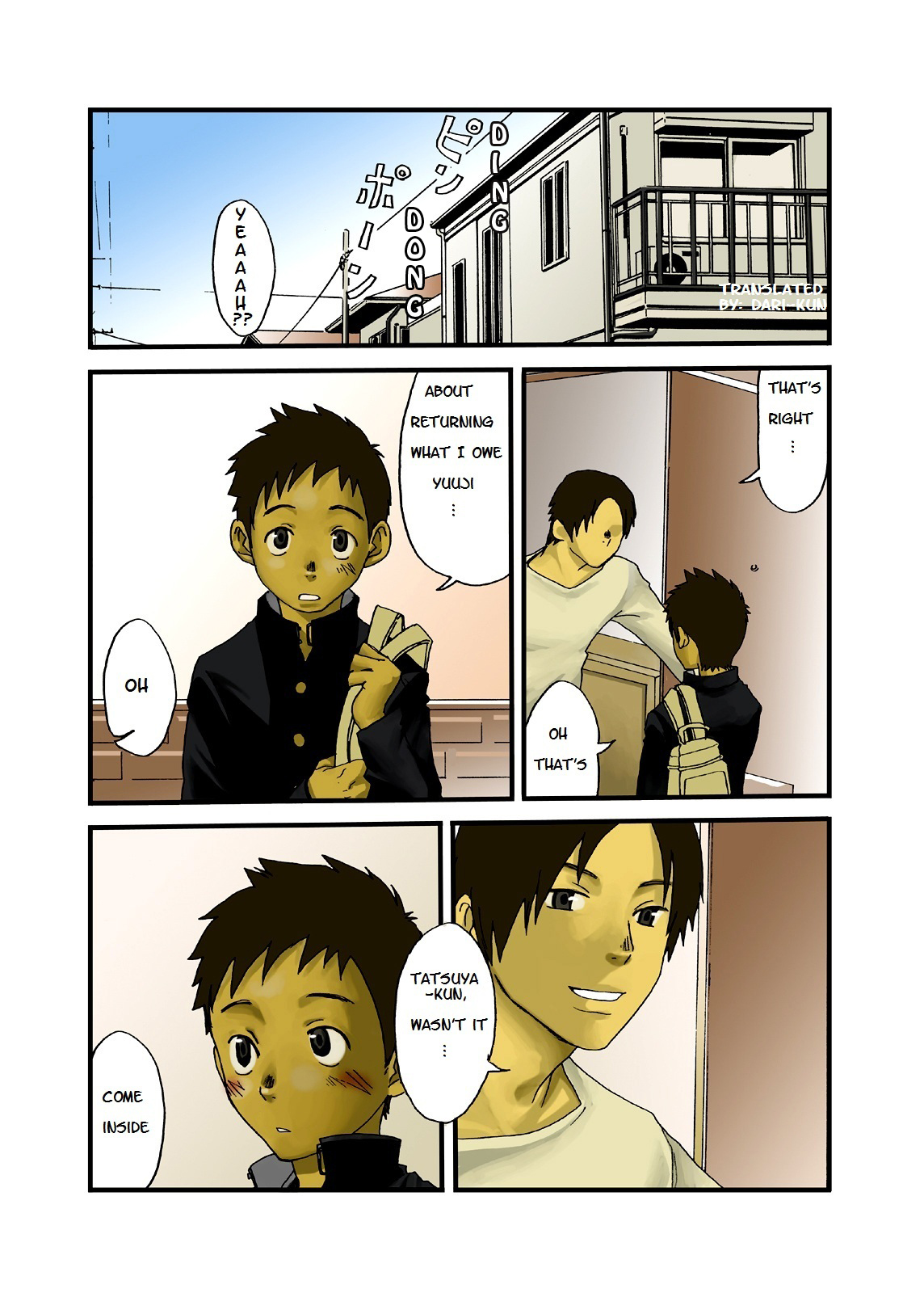 JukeBOX vol.13 page 1 full