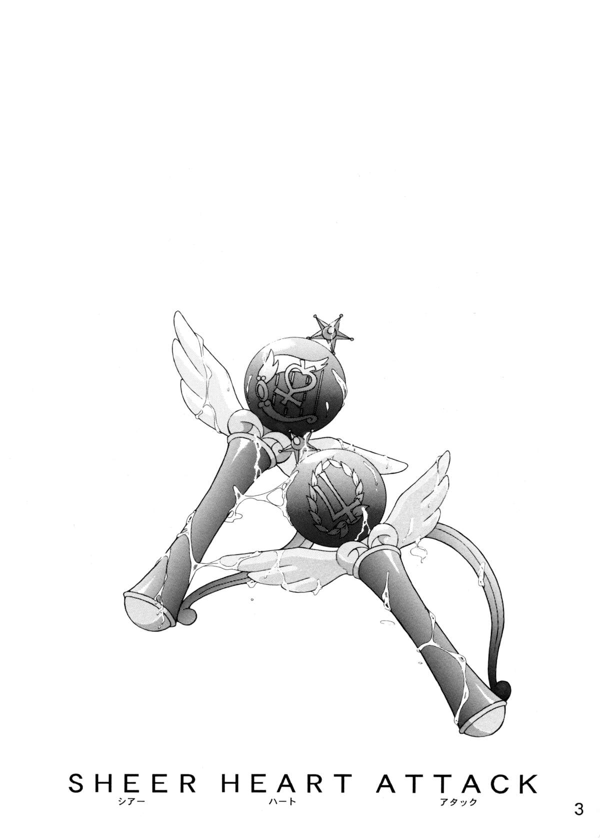 SHEER HEART ATTACK! page 2 full