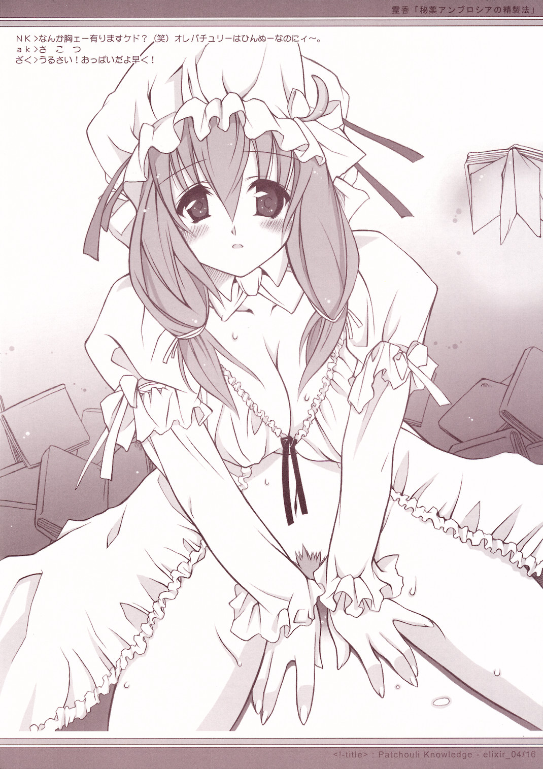 pachuichigo page 4 full