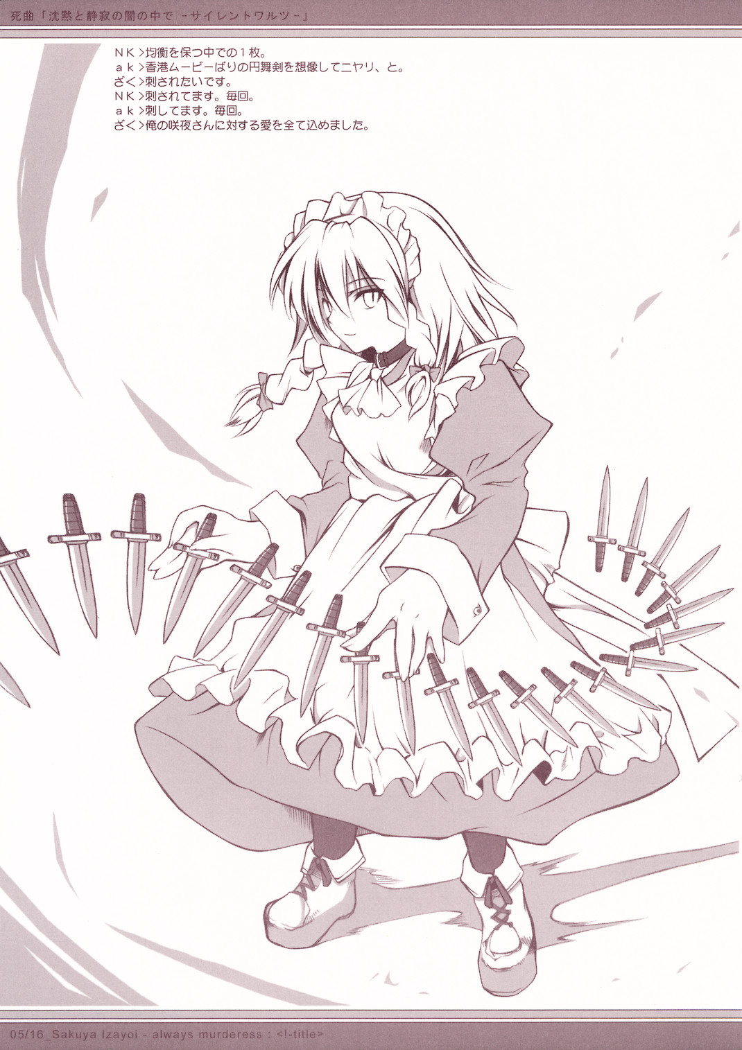 pachuichigo page 5 full