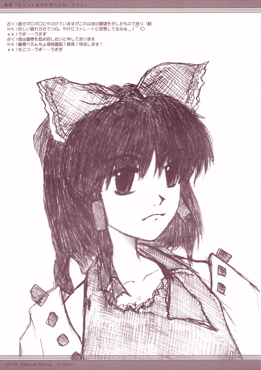 pachuichigo page 7 full