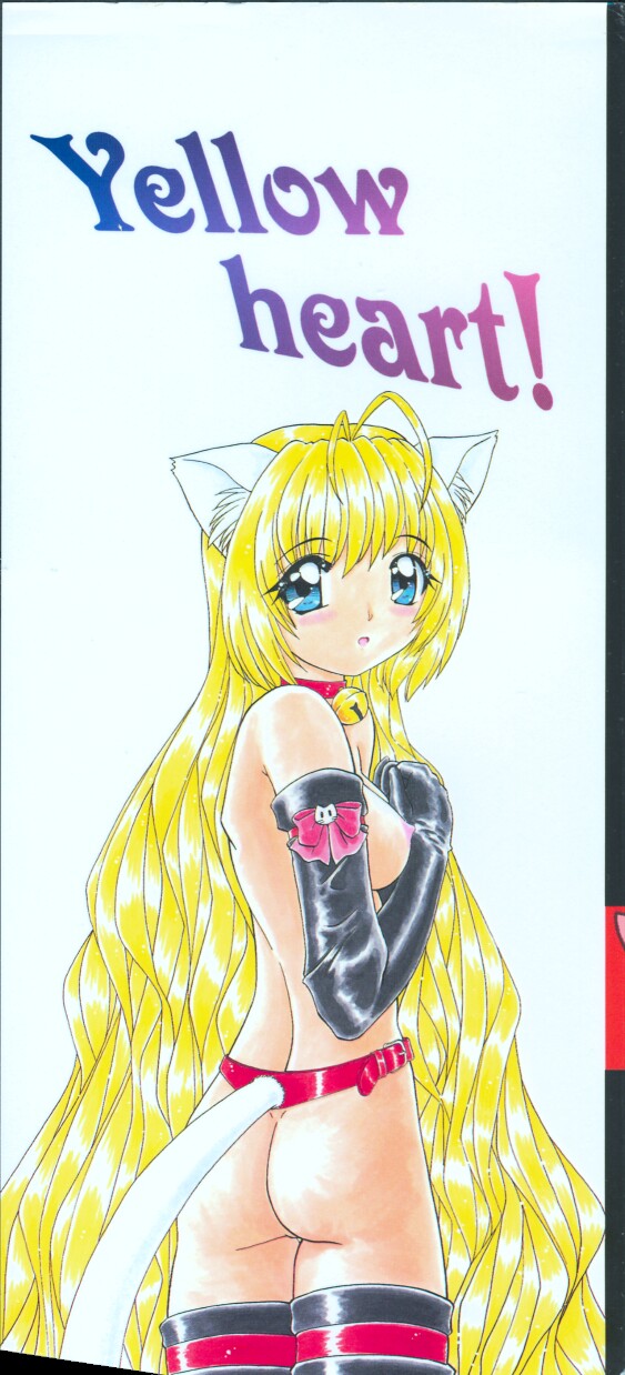 Yellow Heart page 2 full