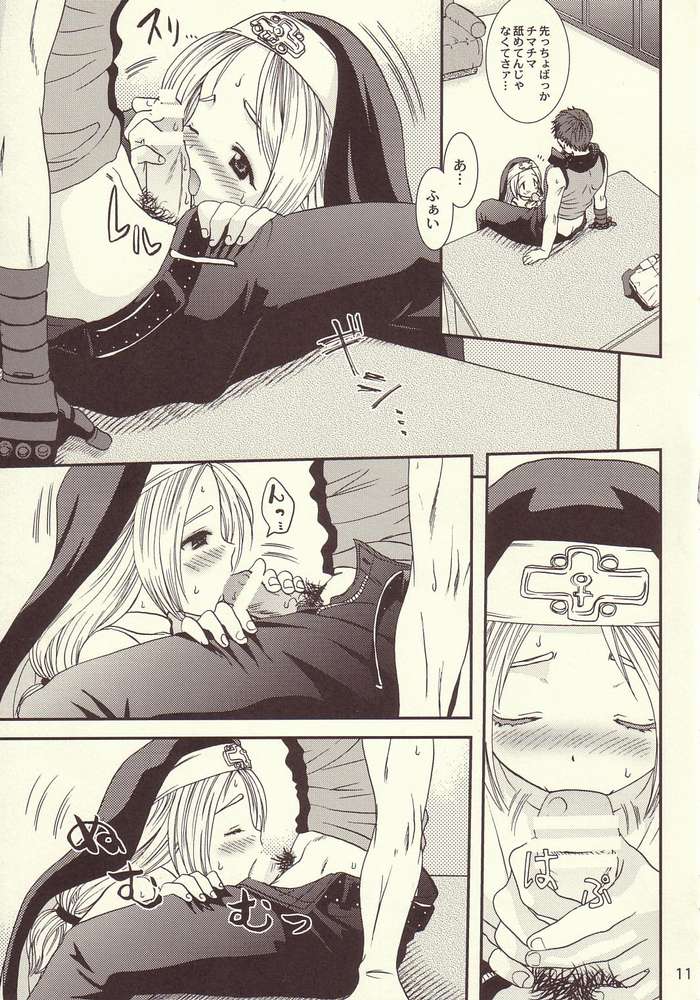 Shinjitsu ni futa o page 6 full