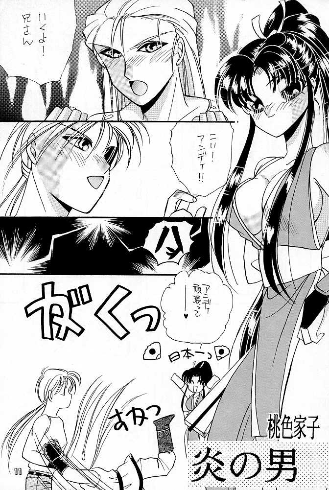 Process page 10 full