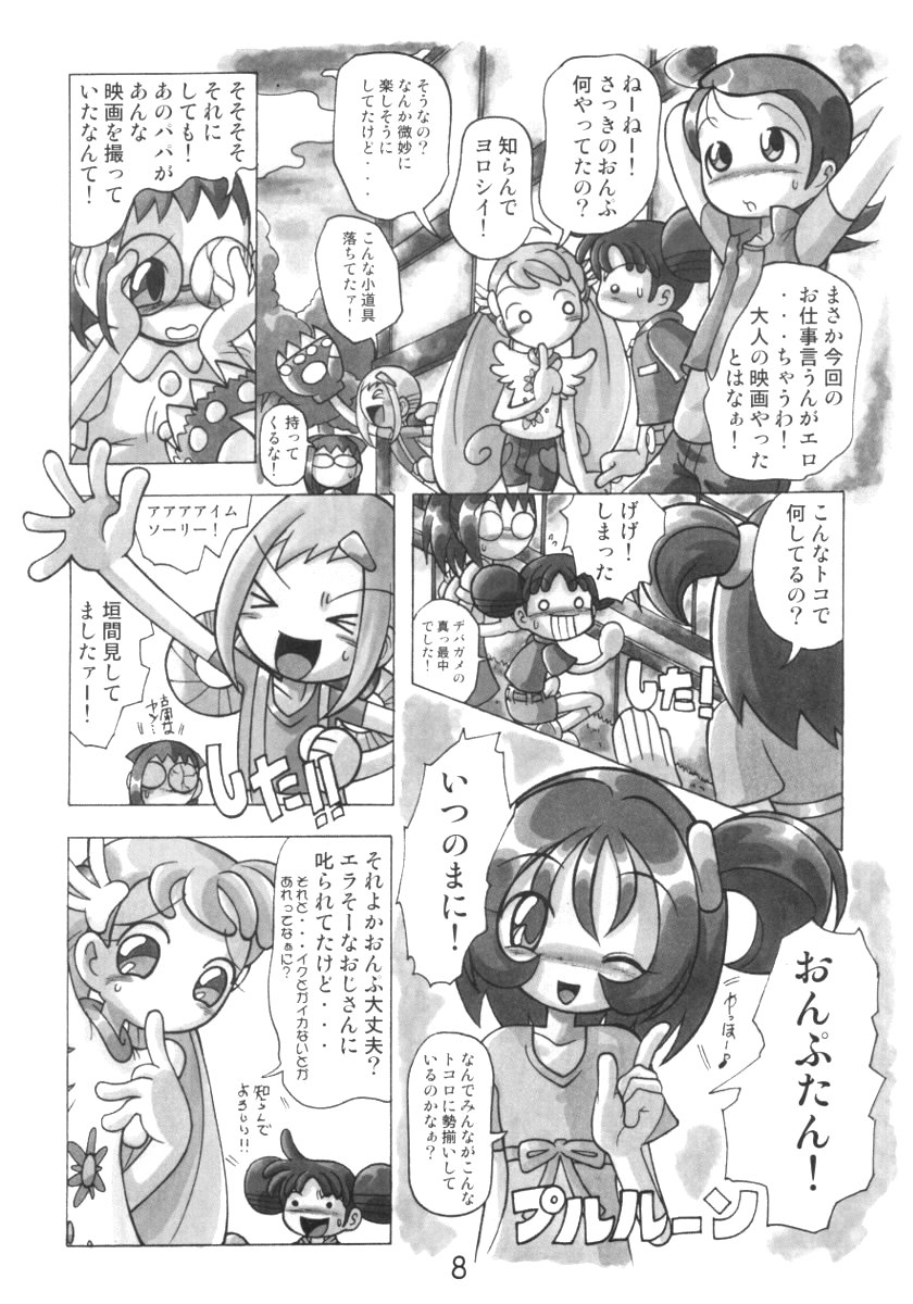 HANA tan ONPU page 8 full