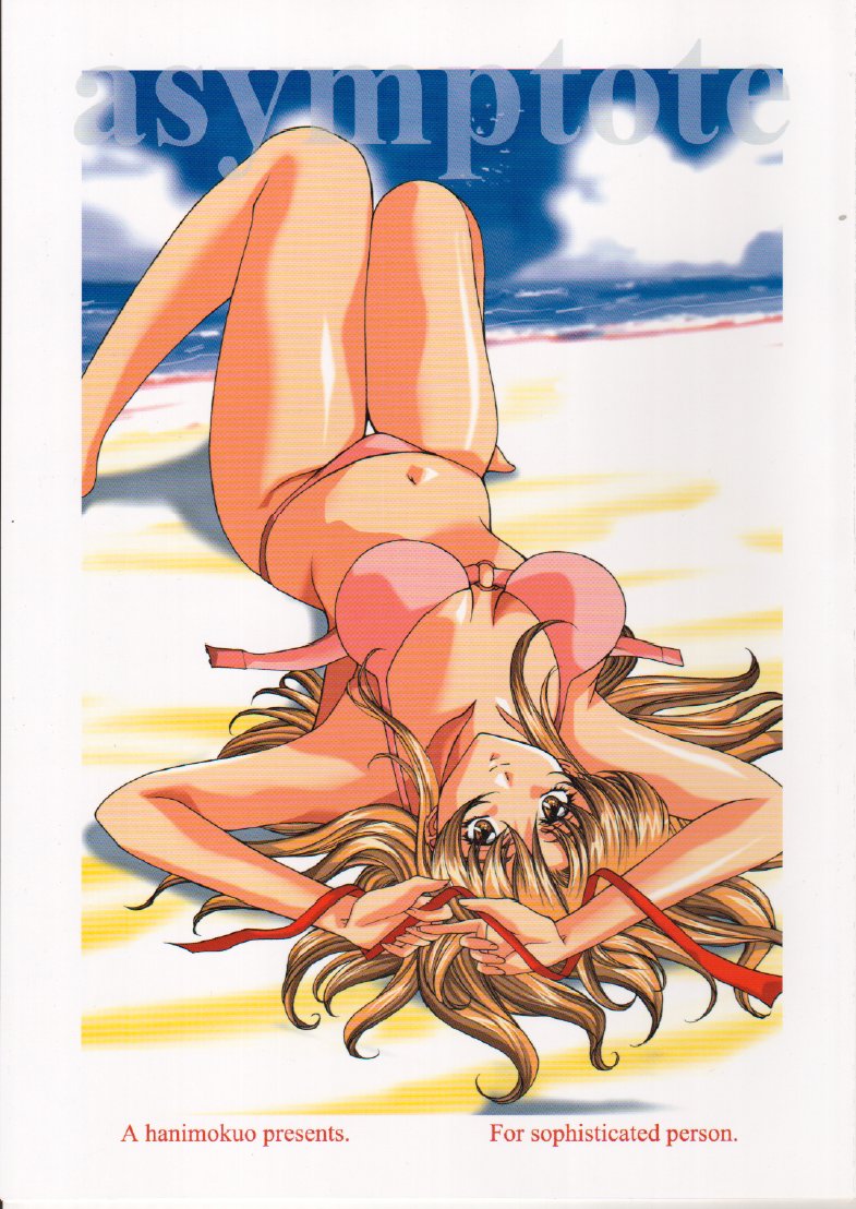 Asymptote page 1 full