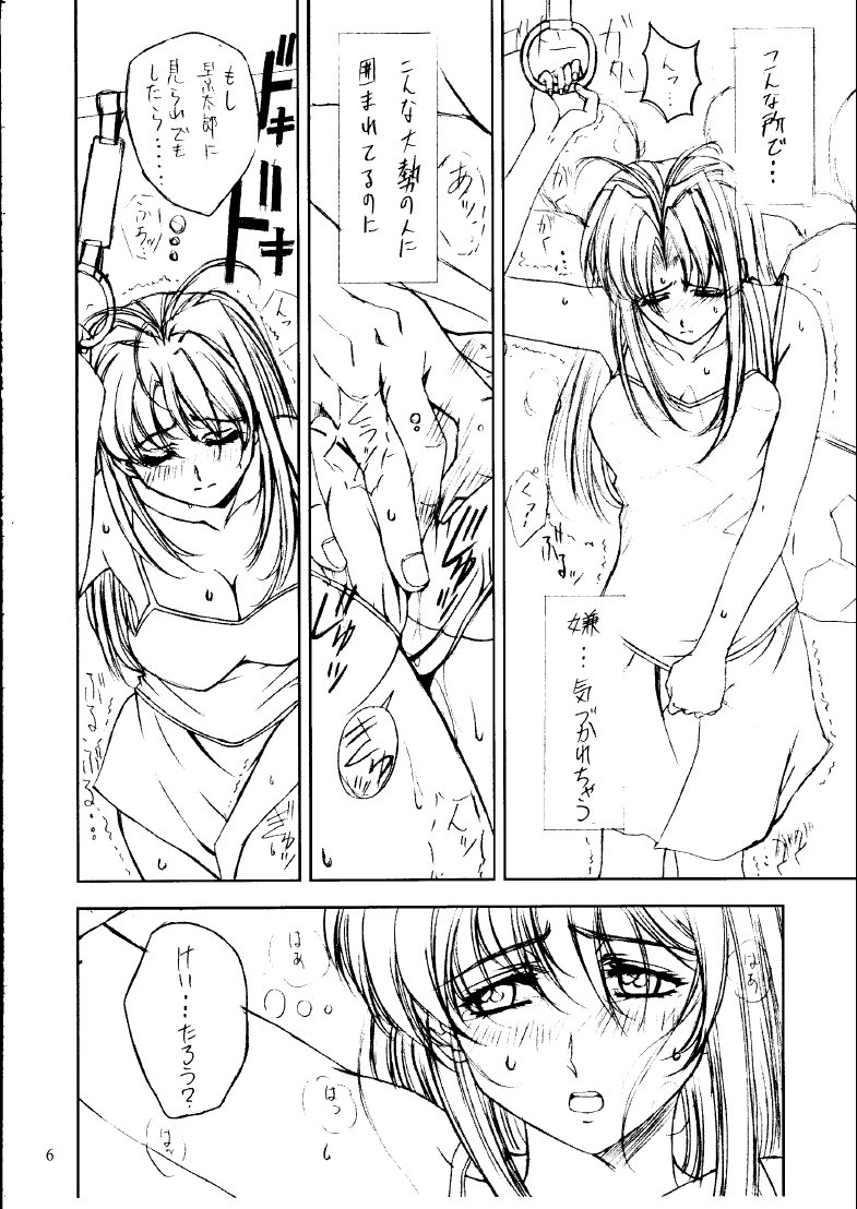 Asymptote page 5 full