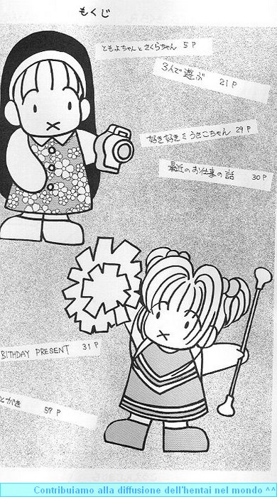 Sakura Sakura R page 3 full