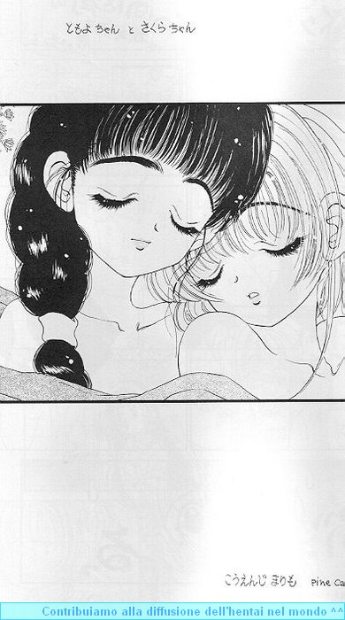 Sakura Sakura R page 4 full