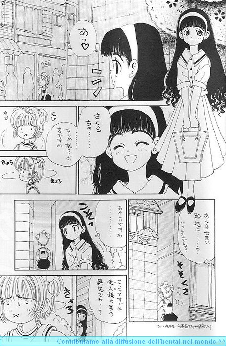 Sakura Sakura R page 6 full