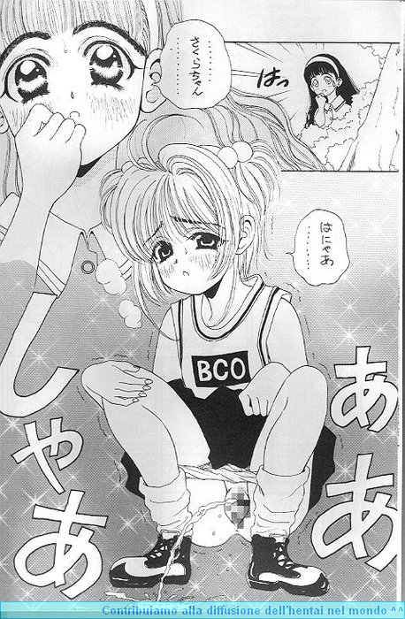 Sakura Sakura R page 7 full