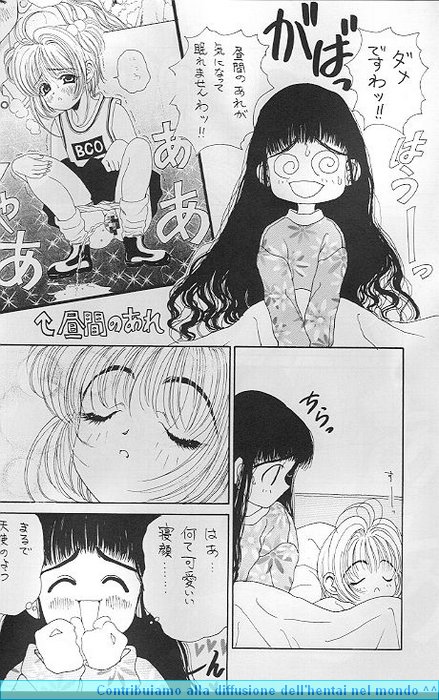 Sakura Sakura R page 9 full