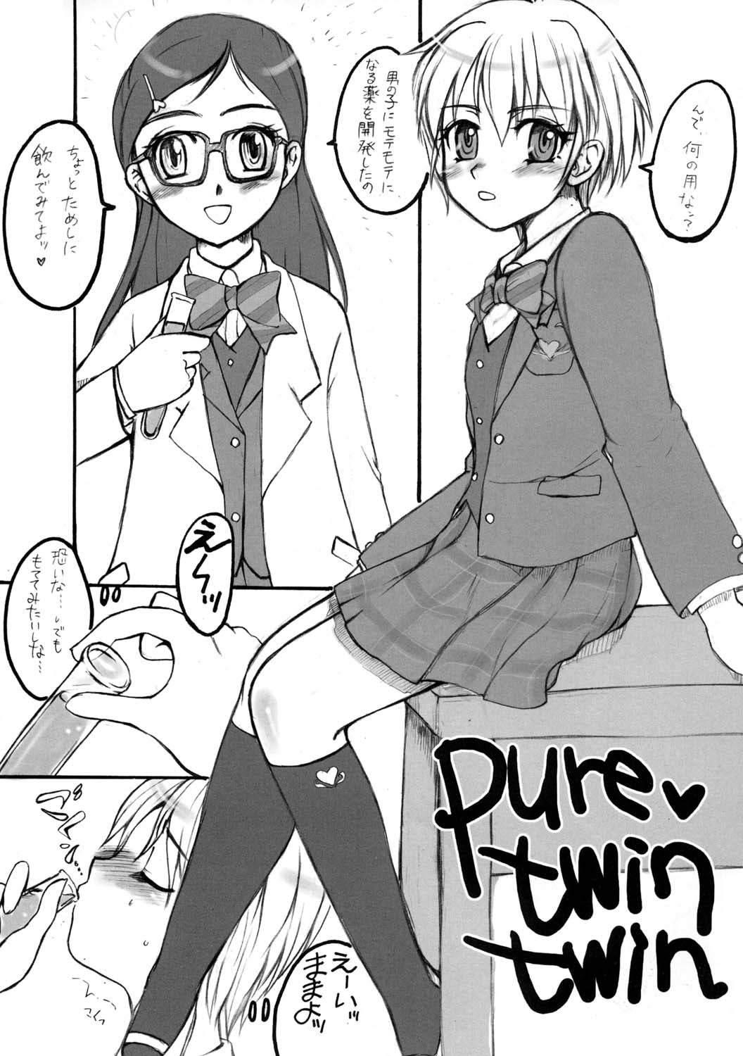 Bucchake CURE BLACK page 4 full