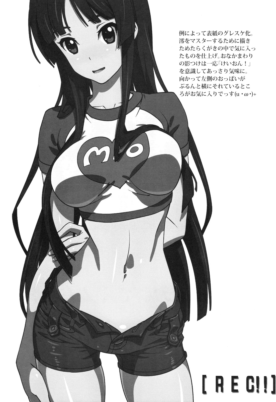 【REC!!】 page 2 full