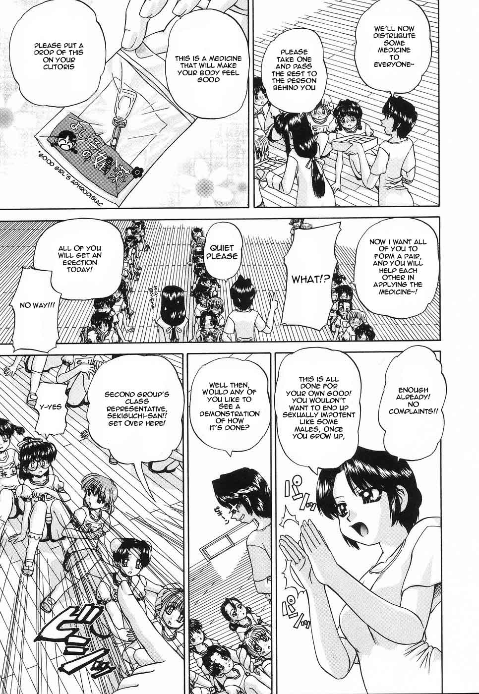 Seikyouiku | Sex Education page 7 full