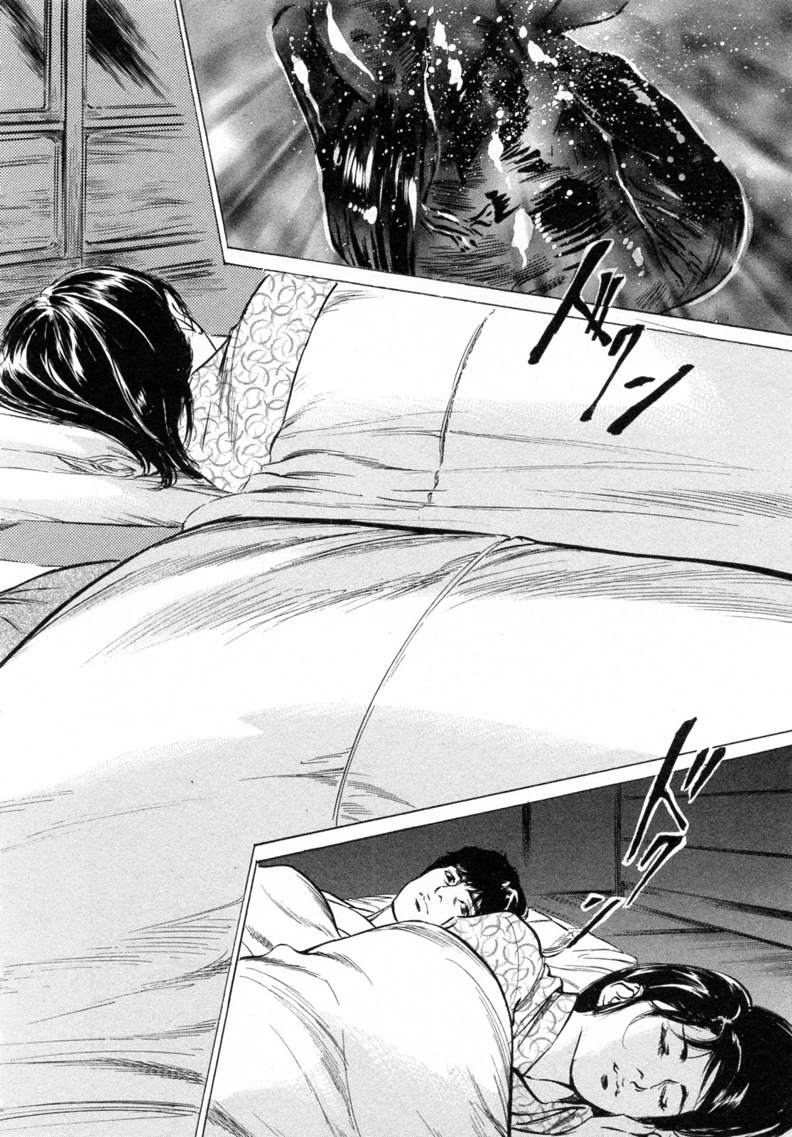 My Pure Lady Vol.6 page 8 full