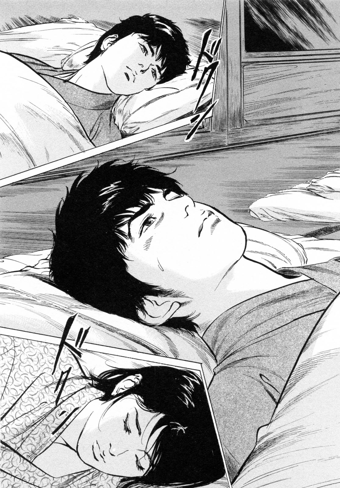 My Pure Lady Vol.6 page 9 full