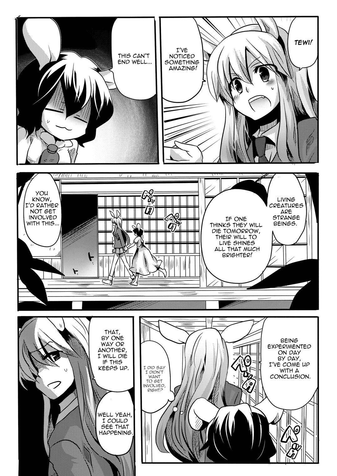 Shishou ni Shikotama Iyagarasehon | Teasing Master lots page 2 full