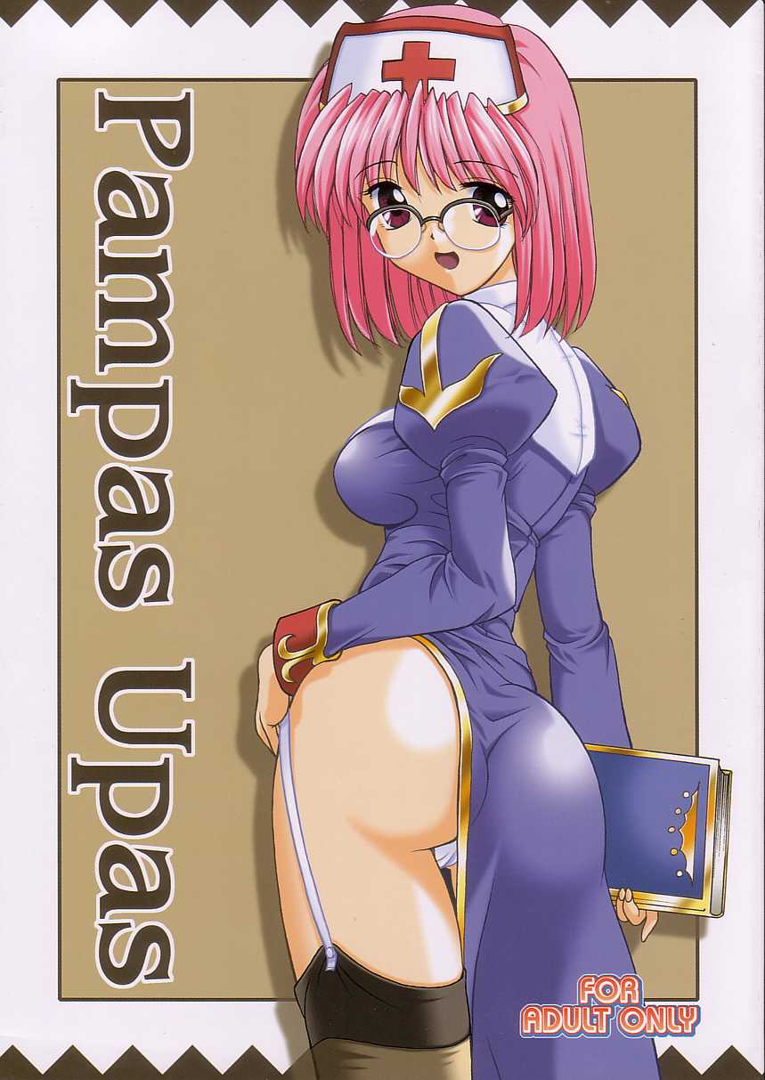 Pampas Upas page 1 full