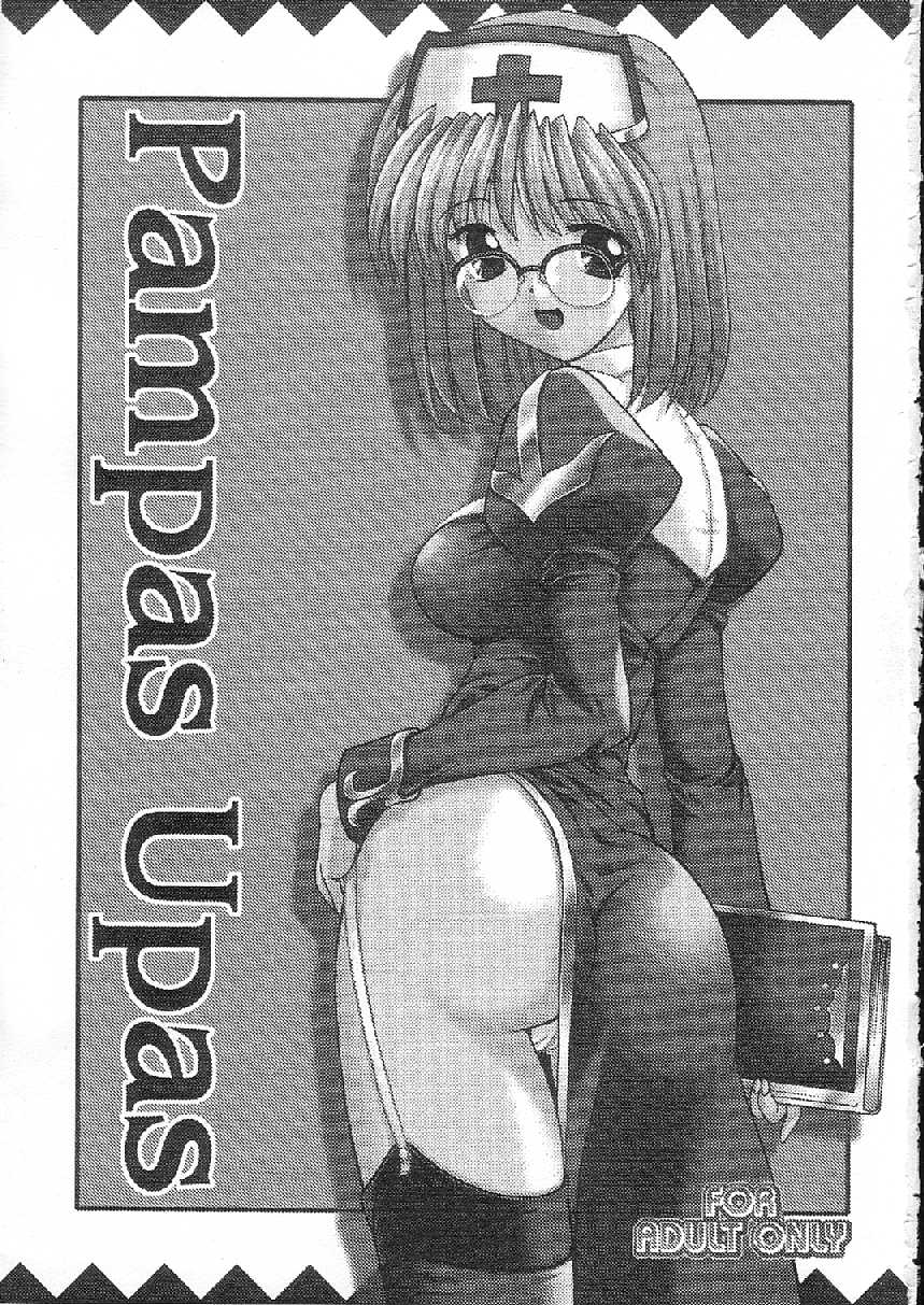 Pampas Upas page 3 full