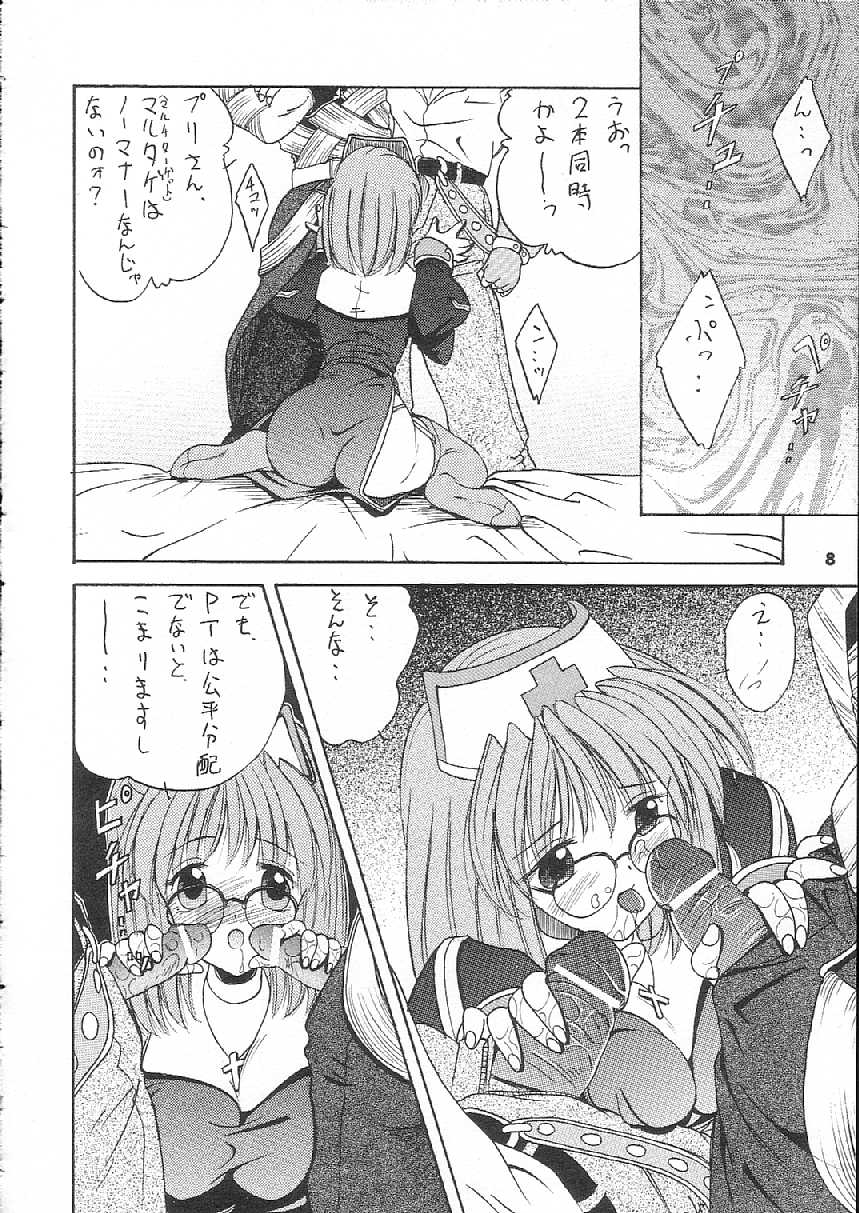 Pampas Upas page 8 full