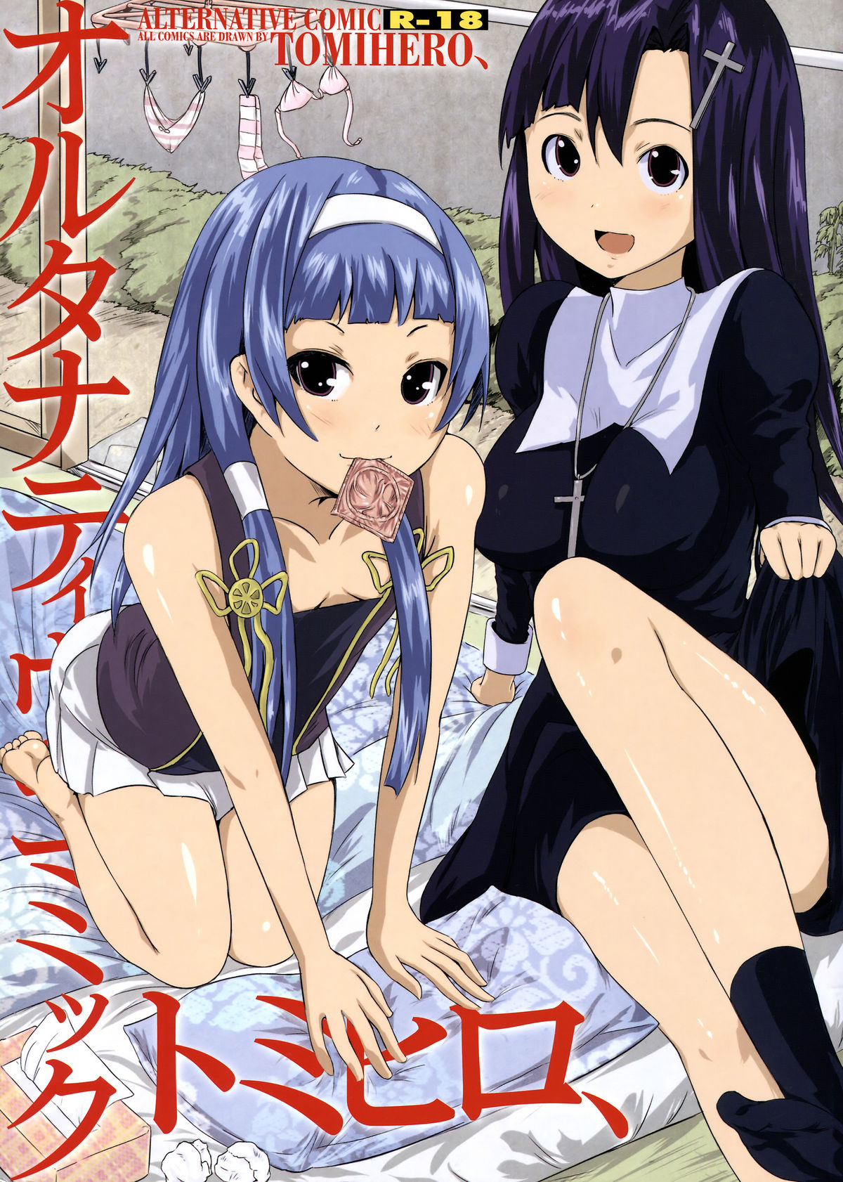 Alternative Comic page 1 full