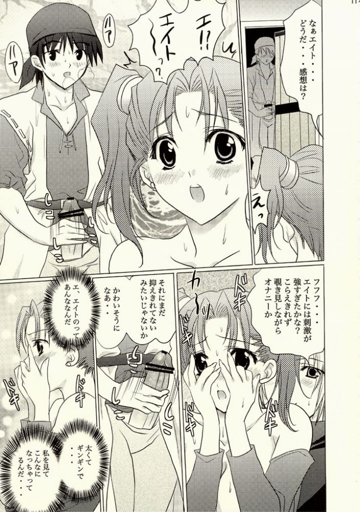 Jessica no Puff Puff Bouken Seikatsu page 9 full