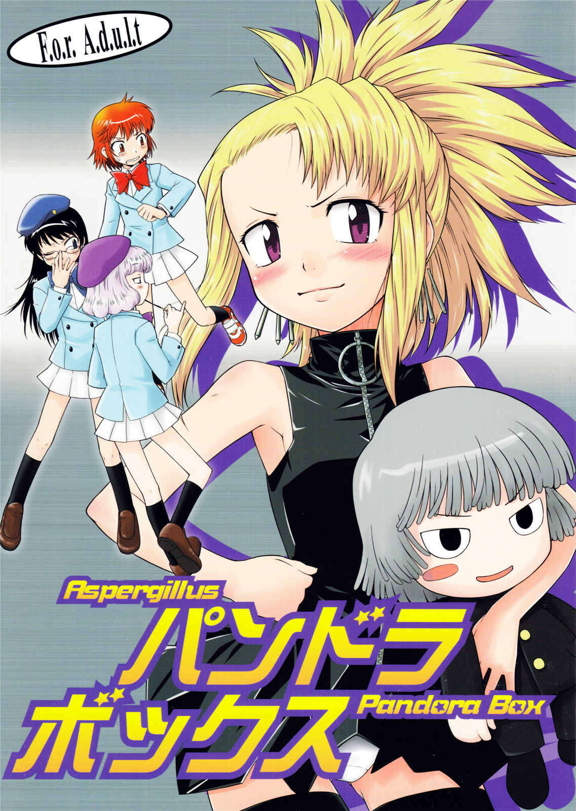 Pandora Box page 1 full
