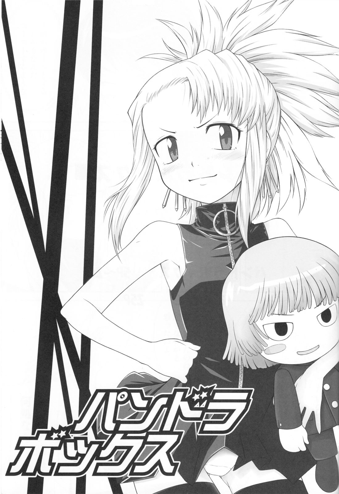 Pandora Box page 2 full