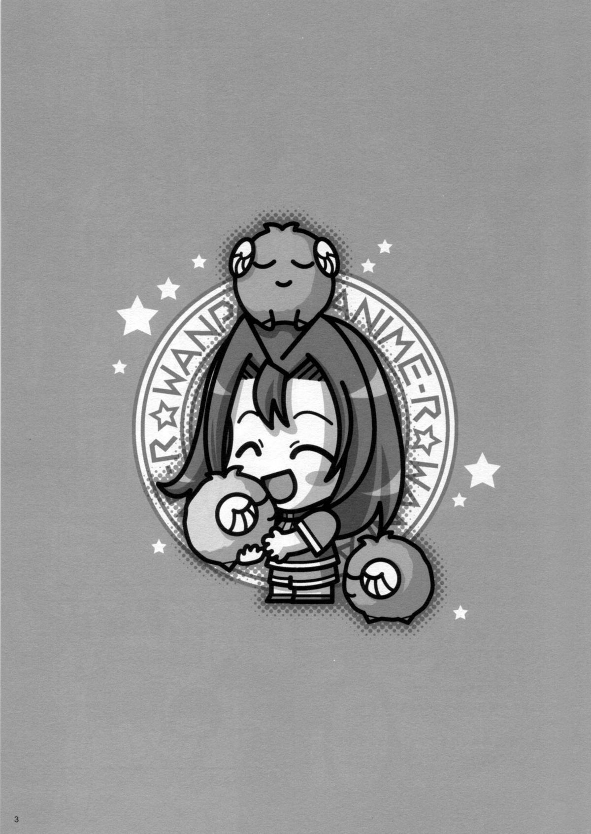 Wanpaku-Anime R page 2 full