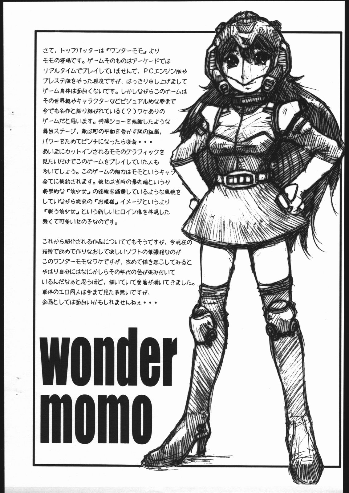 enter the page 3 full