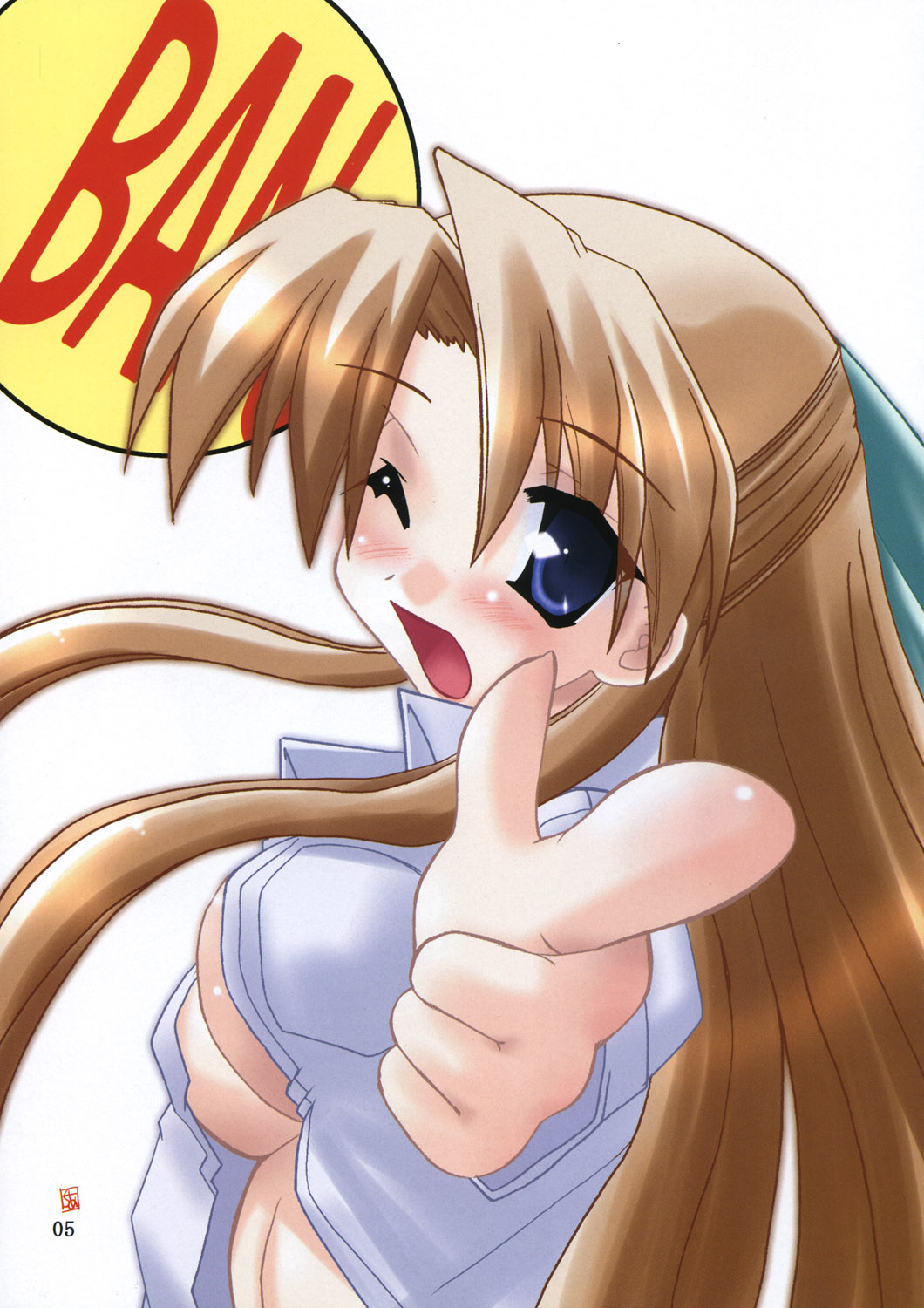 Koikoi Dou? page 5 full