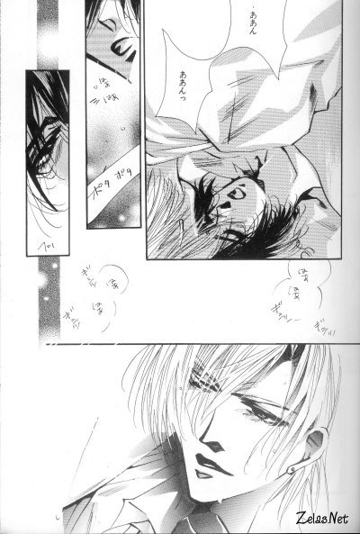 Heaven's Drive page 4 full