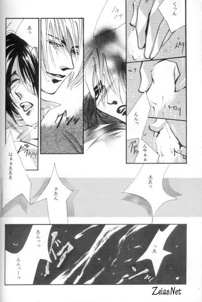 Heaven's Drive page 5 full