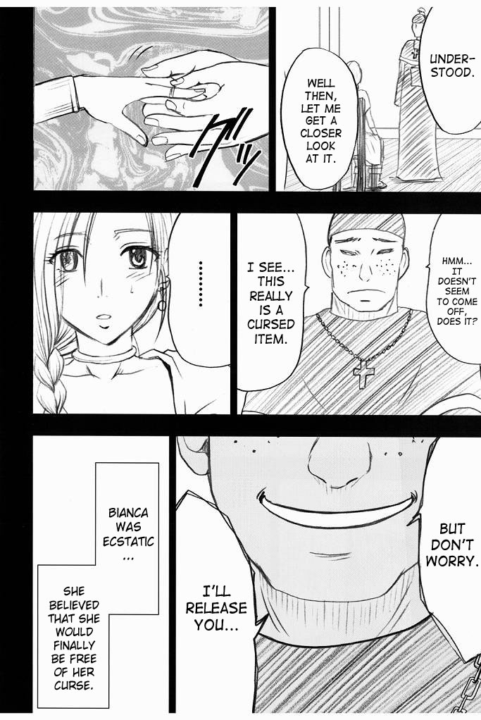 Bianca Monogatari 2 page 10 full