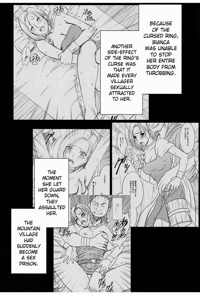 Bianca Monogatari 2 page 3 full