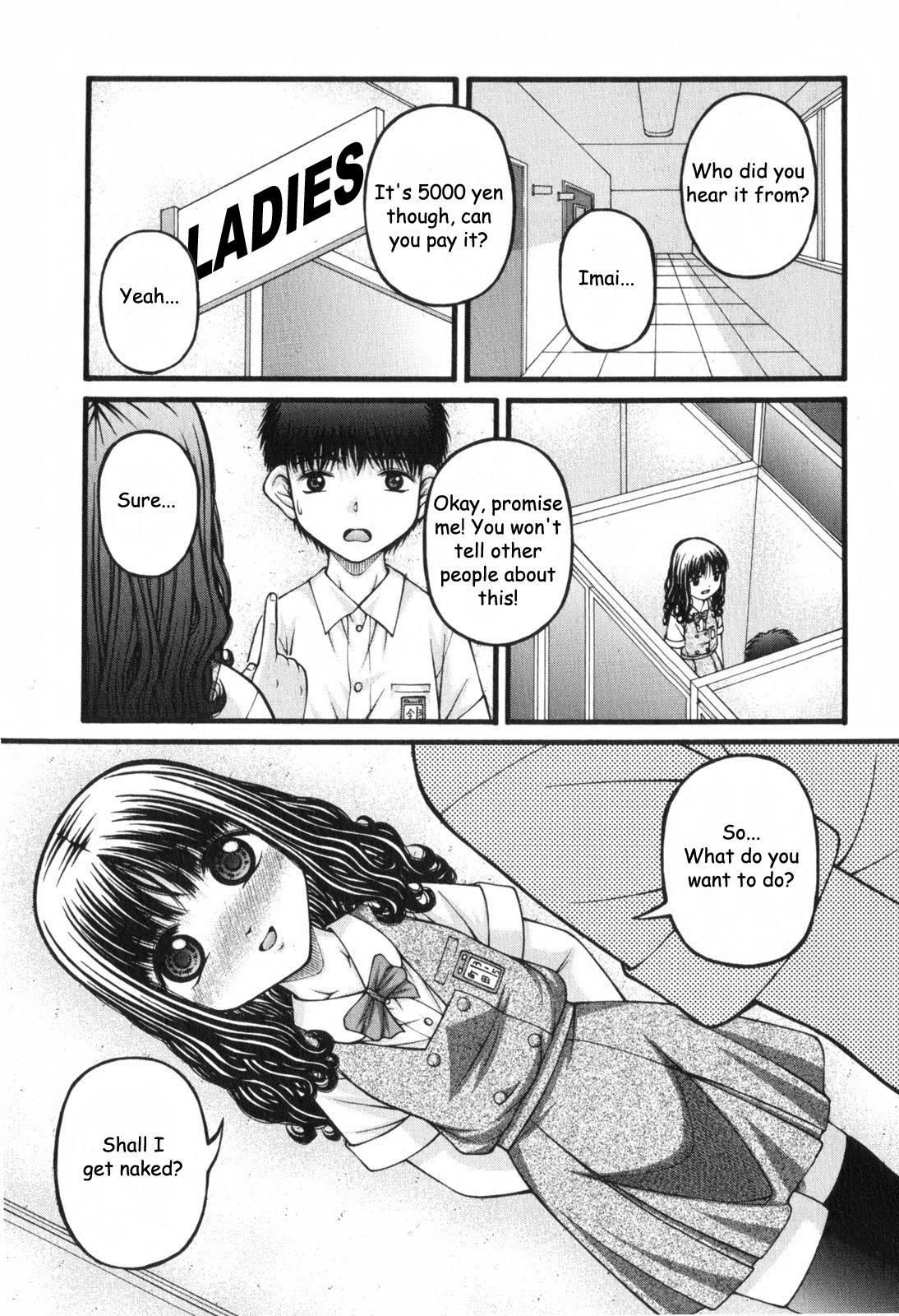 Shoujo A page 3 full