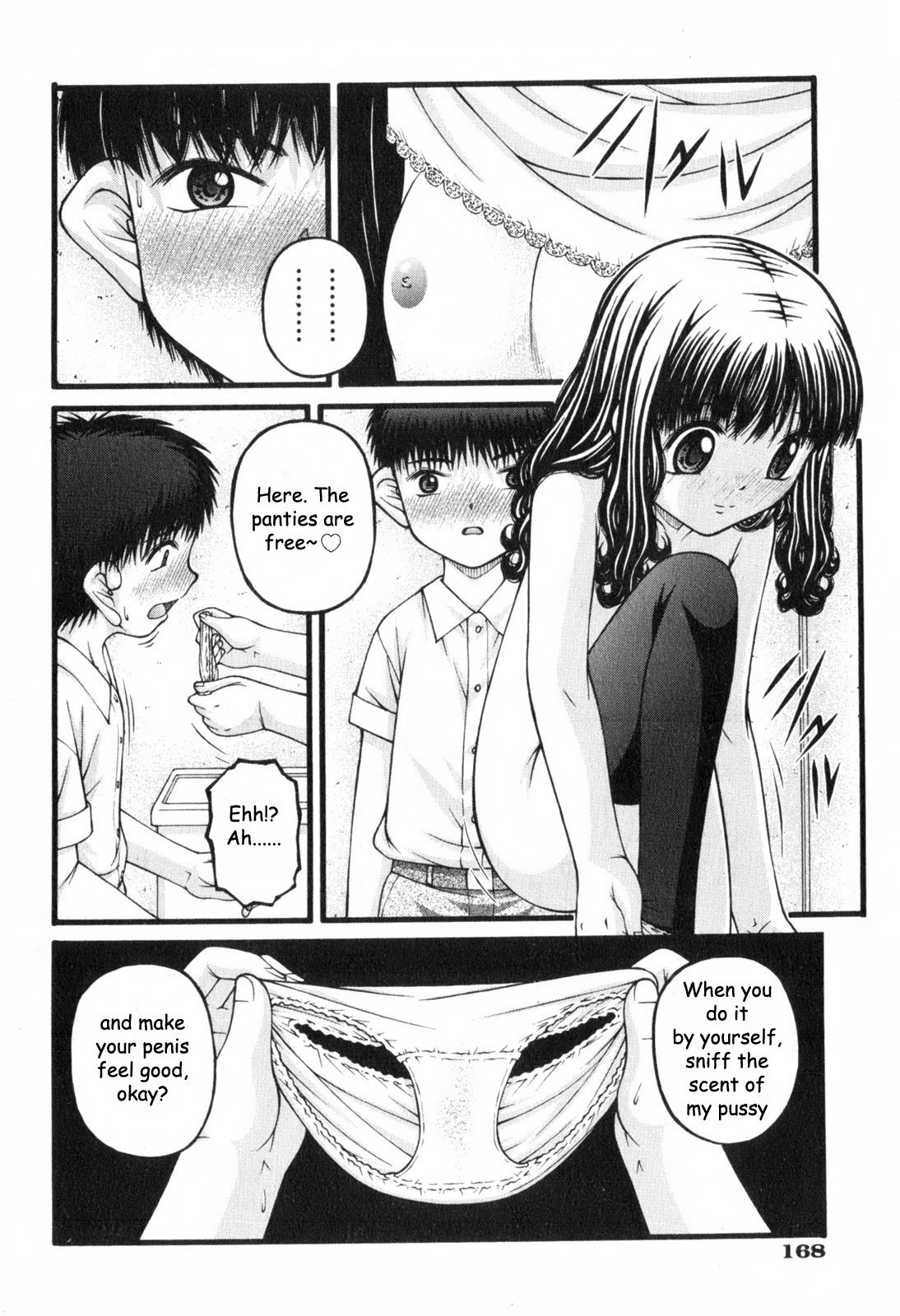 Shoujo A page 4 full