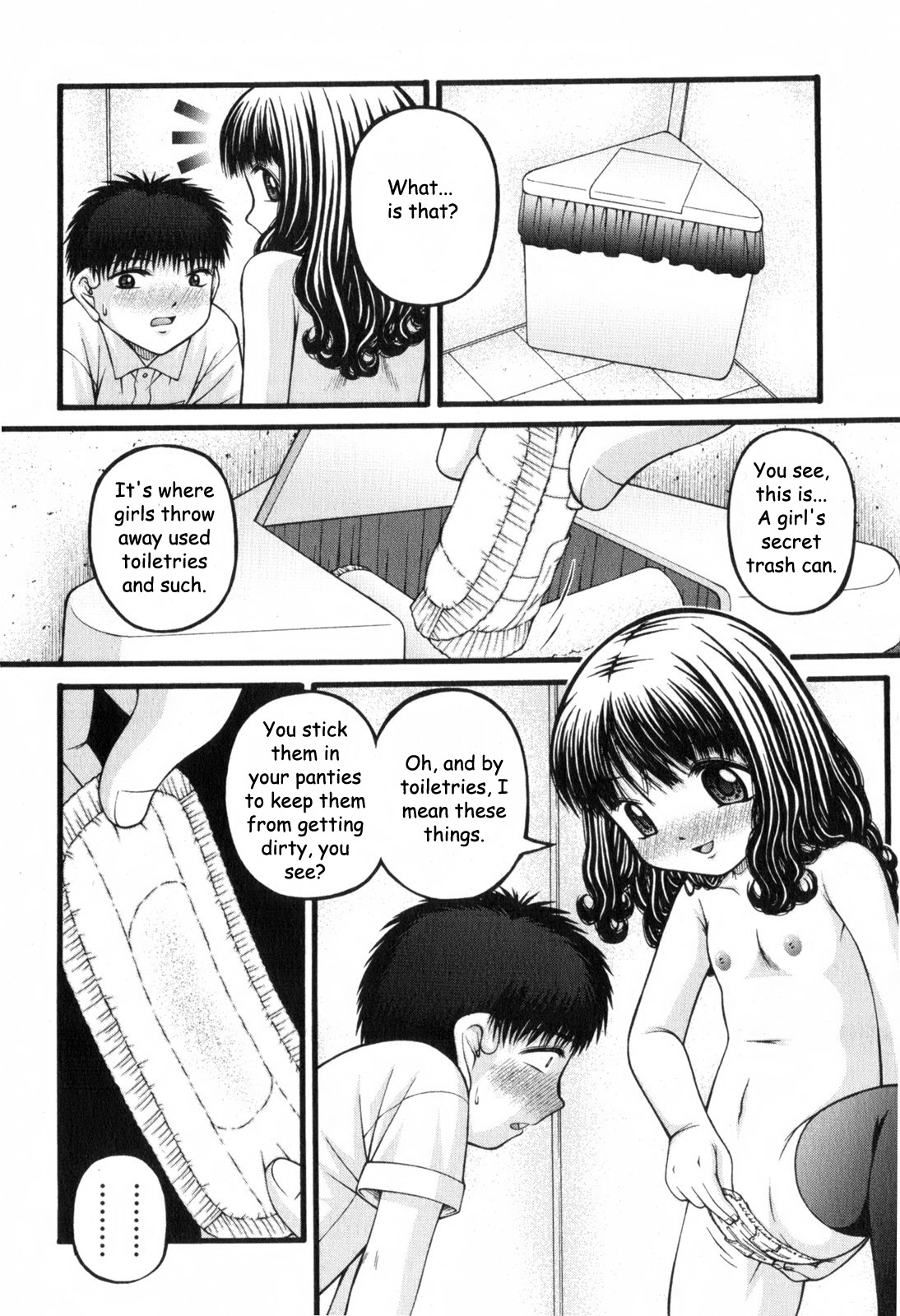 Shoujo A page 6 full