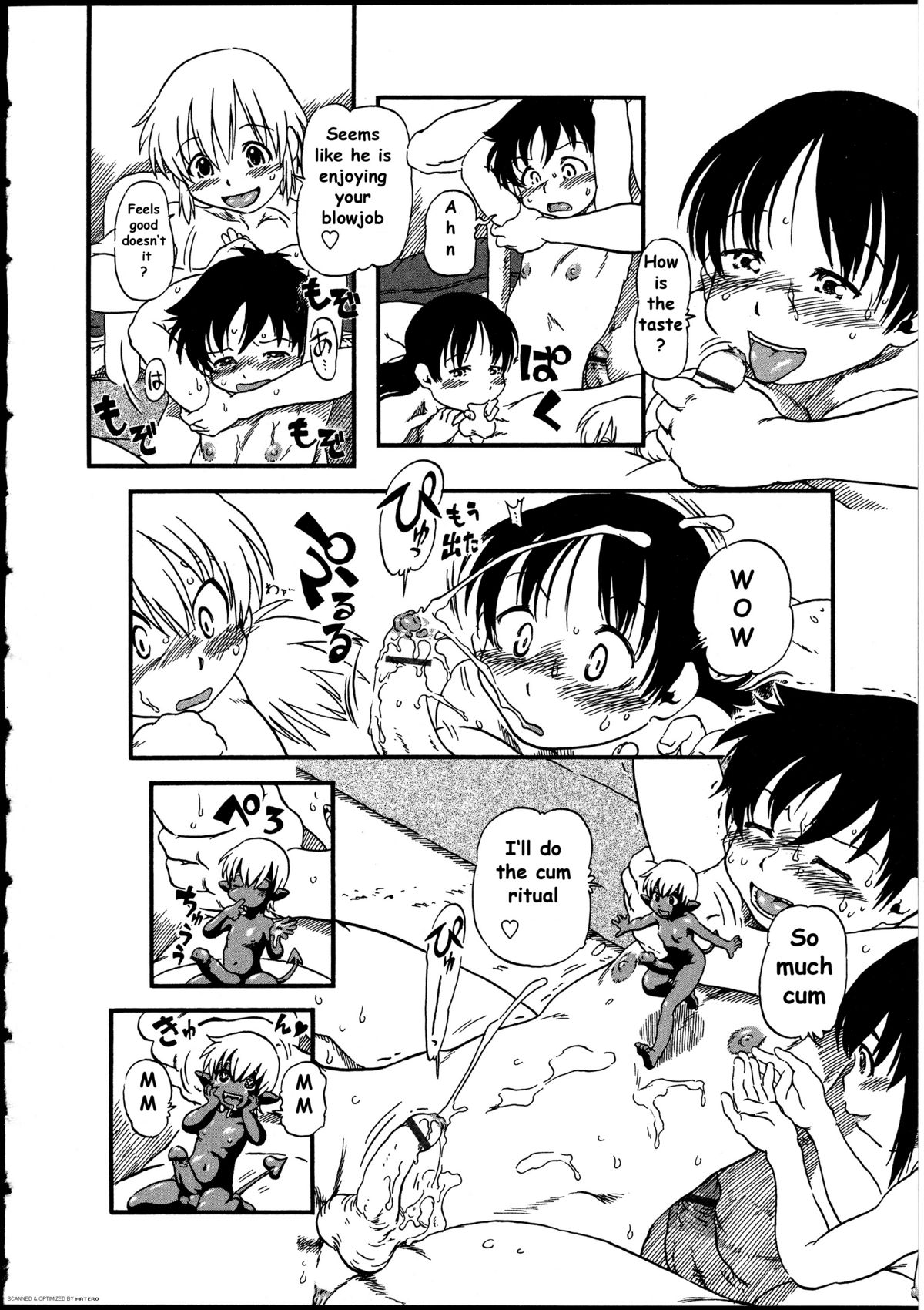 Kobin no Kami-sama page 10 full