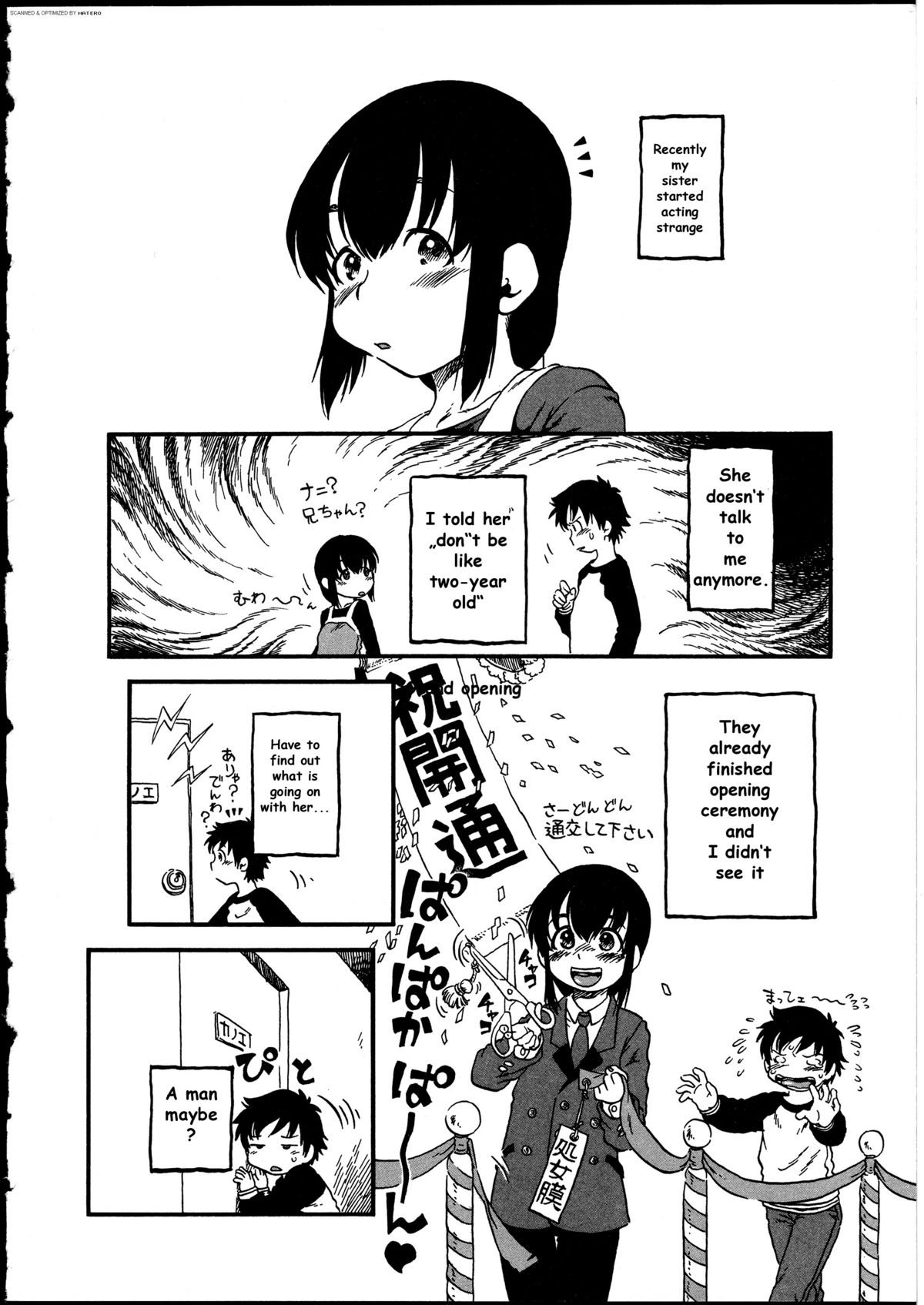 Kobin no Kami-sama page 2 full