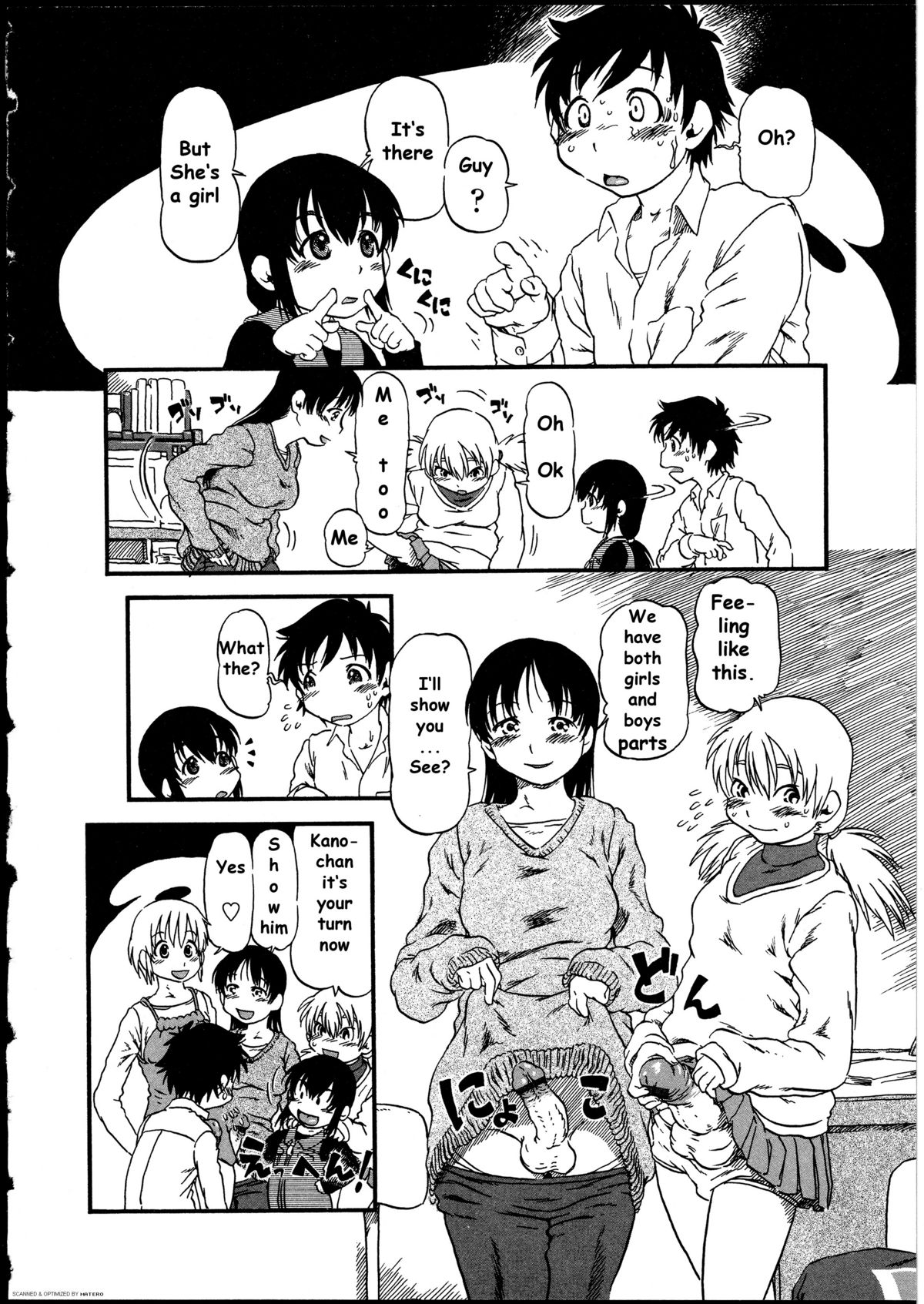 Kobin no Kami-sama page 6 full