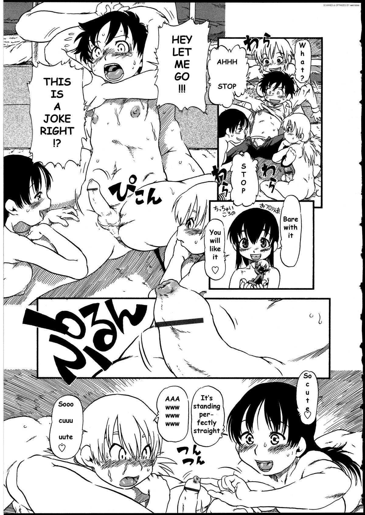 Kobin no Kami-sama page 9 full