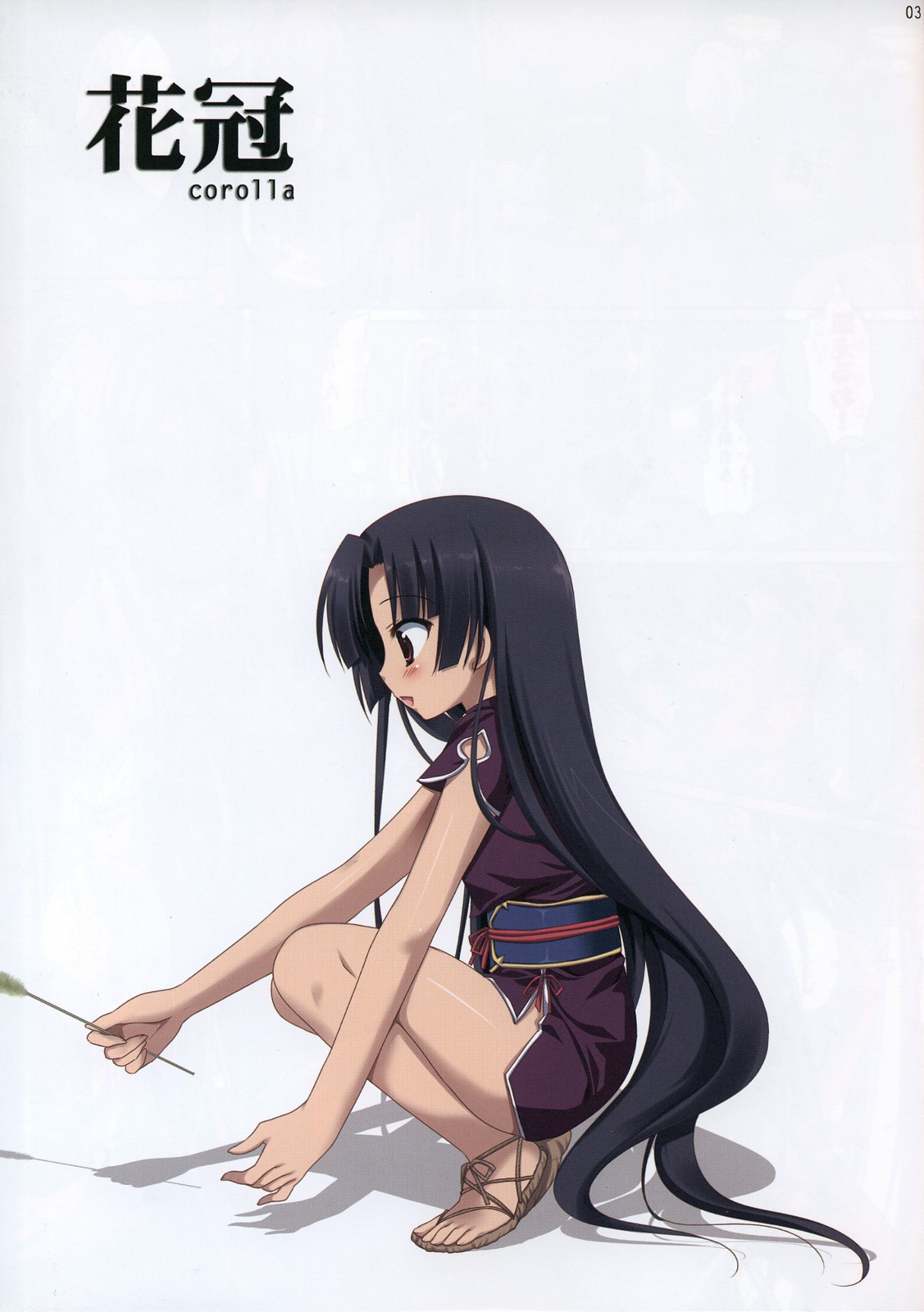 Kakan - Corolla page 2 full